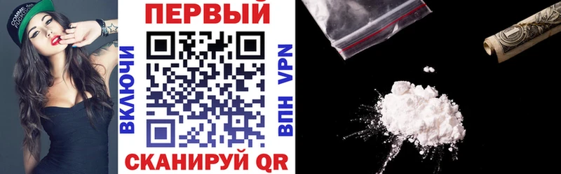 как найти наркотики  Приволжский  Amphetamine Premium 