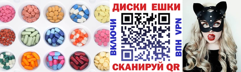 кракен ссылки  цена наркотик  Приволжский  ЭКСТАЗИ 300 mg 
