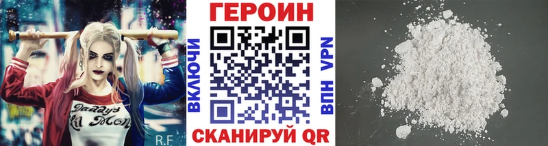 omg как войти  Приволжский  ГЕРОИН афганец 