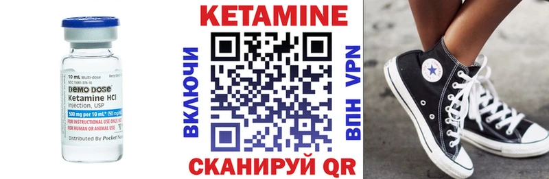 КЕТАМИН ketamine  дарнет шоп  Приволжский 