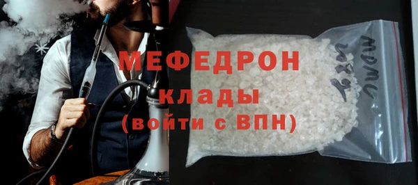 сатива Богданович