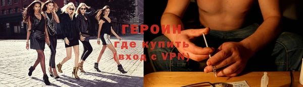 ПСИЛОЦИБИНОВЫЕ ГРИБЫ Богородицк