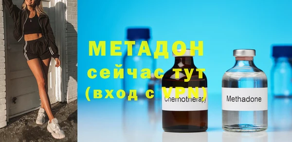 трава Бронницы