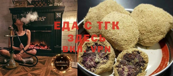 трава Бронницы