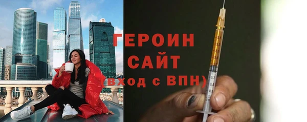 трава Бронницы