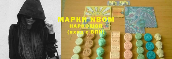 трава Бронницы