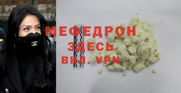 трава Бронницы
