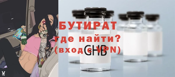сатива Богданович