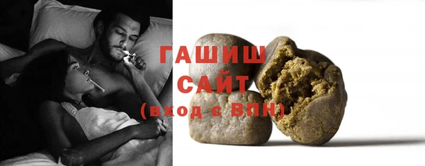трава Бронницы