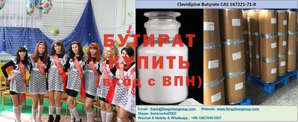 индика Бугульма