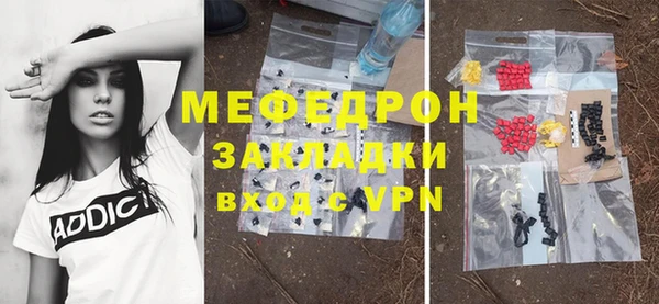 индика Бугульма