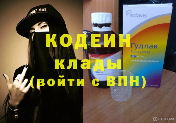 ПСИЛОЦИБИНОВЫЕ ГРИБЫ Богородицк