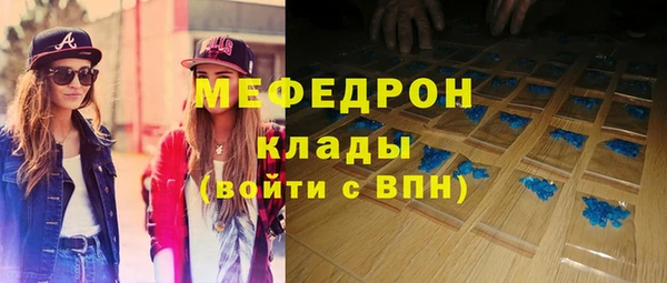 индика Бугульма