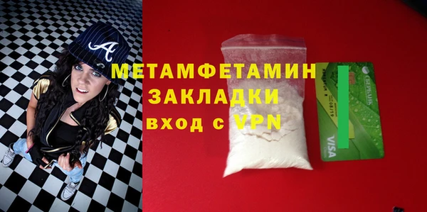 индика Бугульма