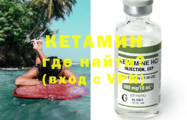 трава Бронницы