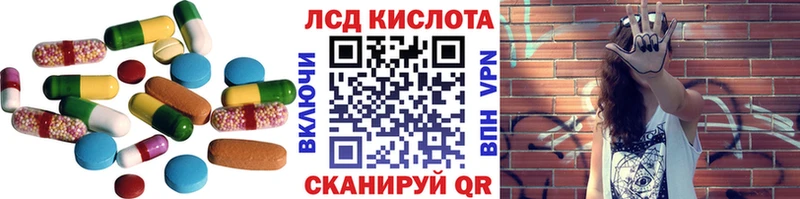 LSD-25 экстази кислота  где можно купить   Приволжский 