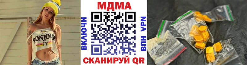 kraken как зайти  Приволжский  MDMA молли 