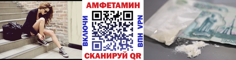 Первитин кристалл  mega онион  Приволжский 