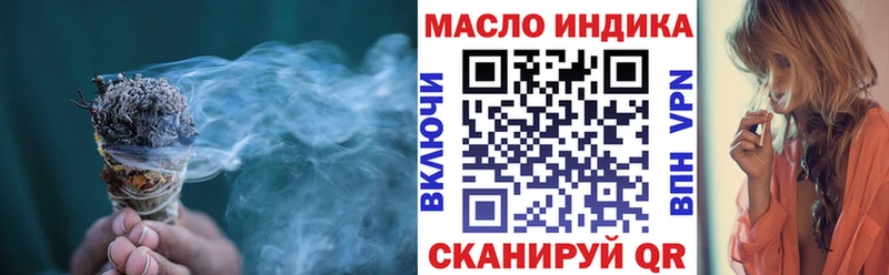 купить  цена  Приволжский  Дистиллят ТГК Wax 