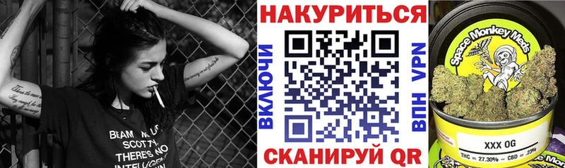 Каннабис LSD WEED  наркотики  Приволжский 
